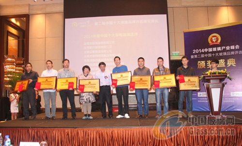 玻璃网新闻图片 玻璃网新闻图片