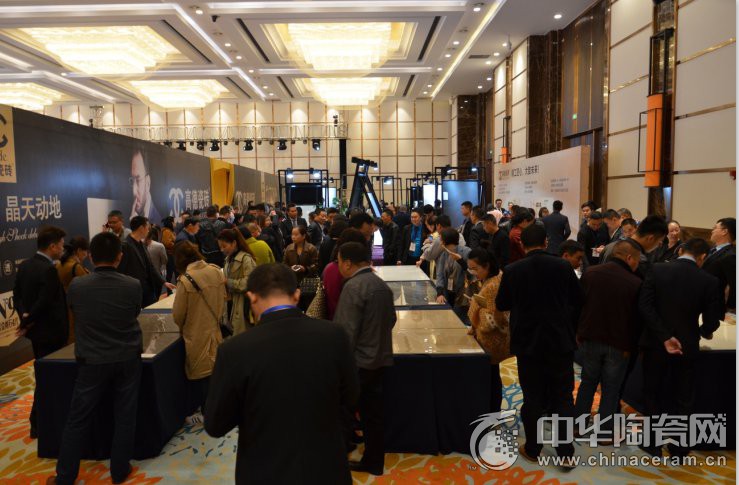 2017高德瓷砖全国经销商战略峰会成功召开