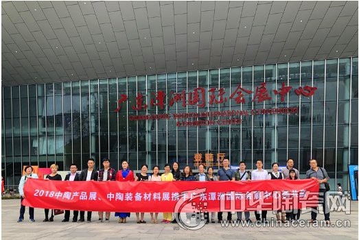 中陶联盟参加2017创意城市博览会 致力打造“东方博洛尼亚展”