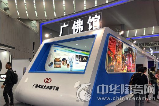 中陶联盟参加2017创意城市博览会 致力打造“东方博洛尼亚展”