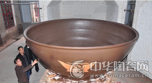 世界最大陶瓷酒碗在望城烧制成功 获世界纪录认证