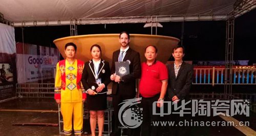 世界最大陶瓷酒碗在望城烧制成功 获世界纪录认证